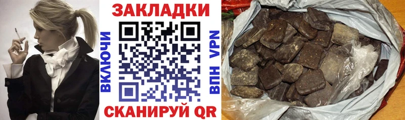 Купить Перевоз Амфетамин Мефедрон ГАШИШ Конопля