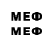 MDMA кристаллы T.J. Sheffield