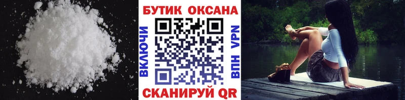 Бутират оксана  omg ONION  Перевоз 