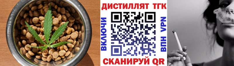 Canna-Cookies конопля  Перевоз 