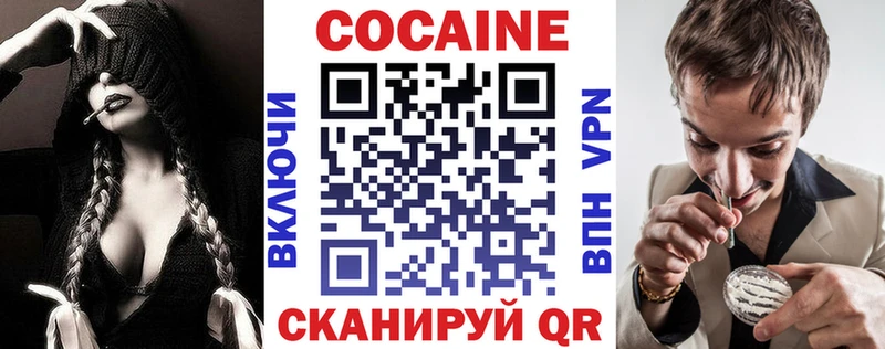 КОКАИН FishScale  Перевоз 