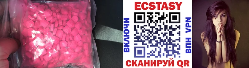 Ecstasy диски Перевоз
