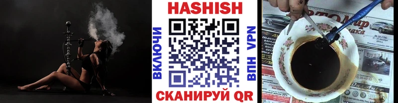 Гашиш Ice-O-Lator  купить закладку  Перевоз 
