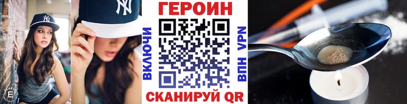 Героин афганец  гидра вход  Перевоз 