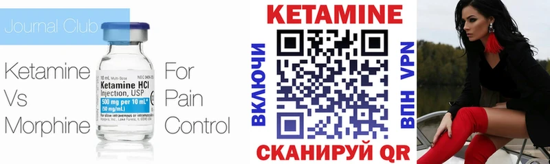 КЕТАМИН ketamine  сколько стоит  Перевоз 