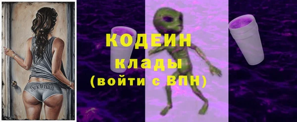 альфа пвп VHQ Алексин