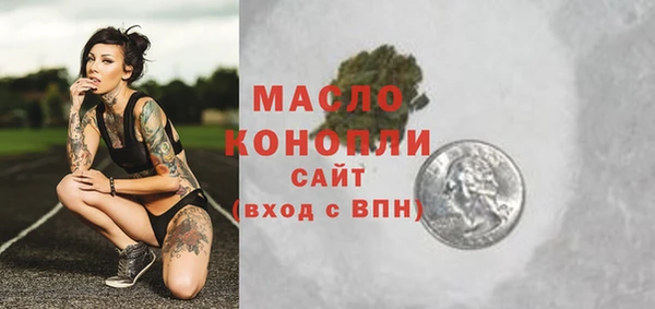метамфетамин Алексеевка