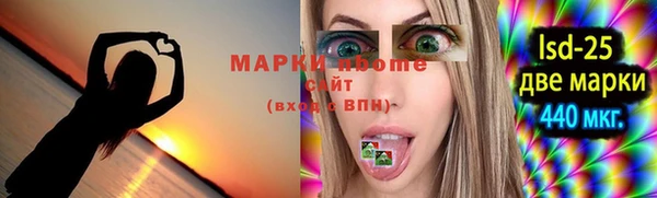 метамфетамин Алексеевка