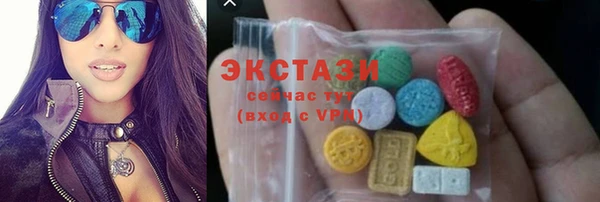 метамфетамин Алексеевка