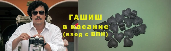 альфа пвп VHQ Алексин