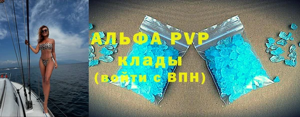 альфа пвп VHQ Алзамай