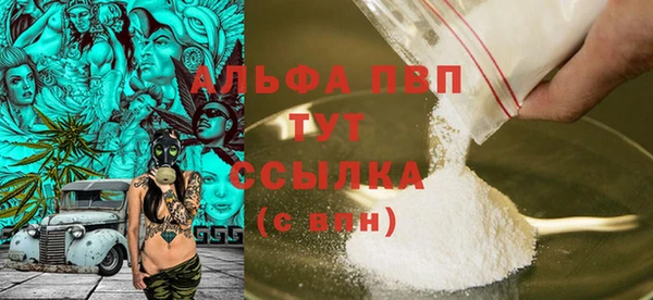 альфа пвп VHQ Алзамай