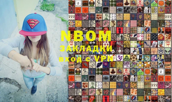 метамфетамин Алексеевка