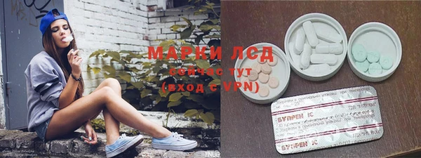 метамфетамин Алексеевка