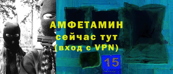 метамфетамин Алексеевка