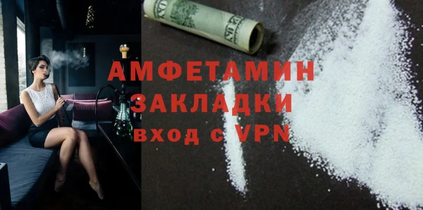 альфа пвп VHQ Алзамай