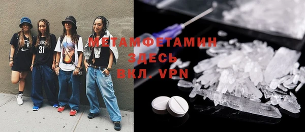 метамфетамин Алексеевка