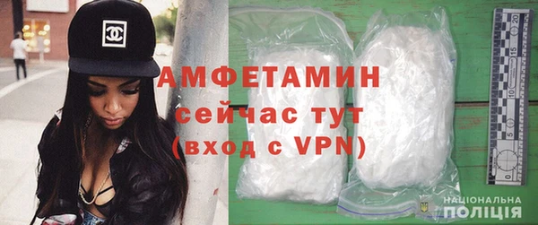 альфа пвп VHQ Алзамай