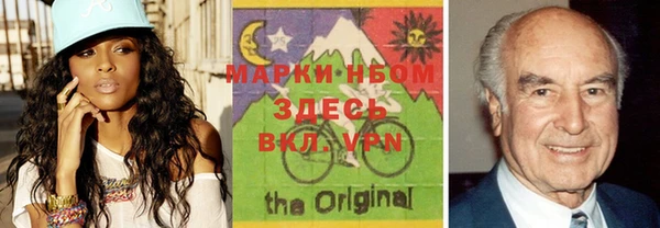 альфа пвп VHQ Алексин