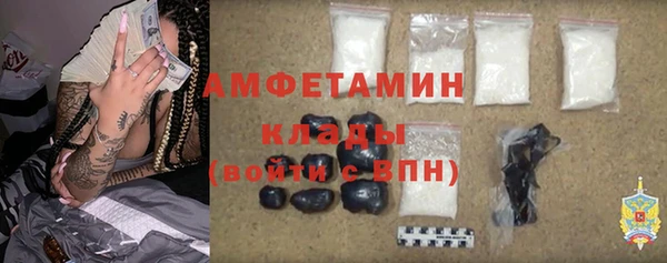 метамфетамин Алексеевка