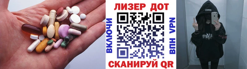 ЛСД экстази кислота  blacksprut маркетплейс  Перевоз 
