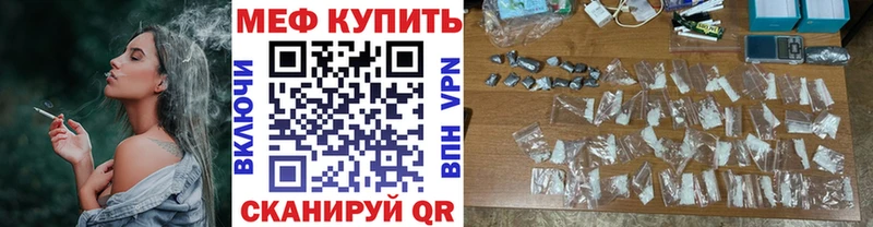 даркнет телеграм  Перевоз  МЯУ-МЯУ мука 