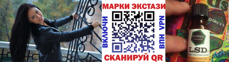 Марки NBOMe 1,8мг  Перевоз 